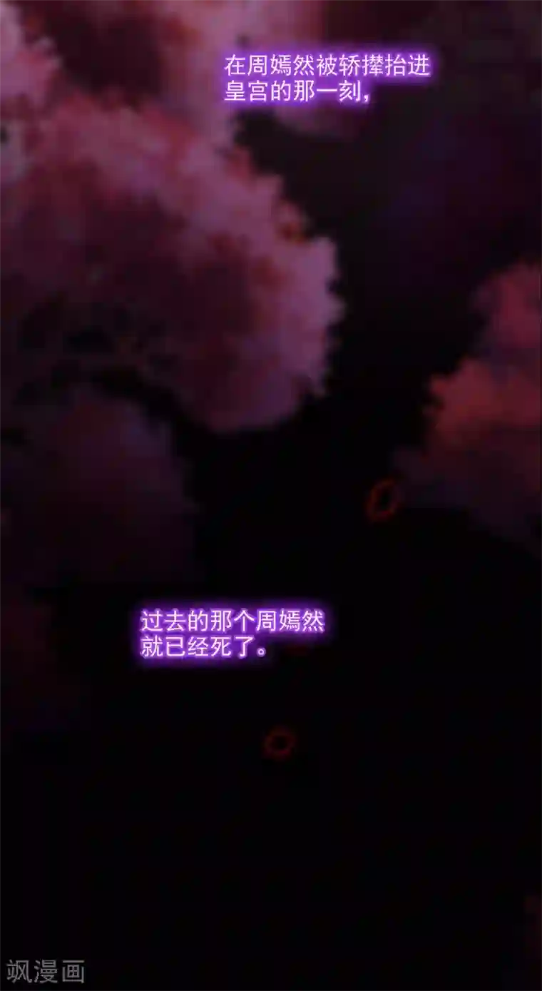 穿越王妃要升级第55话 放不下的人