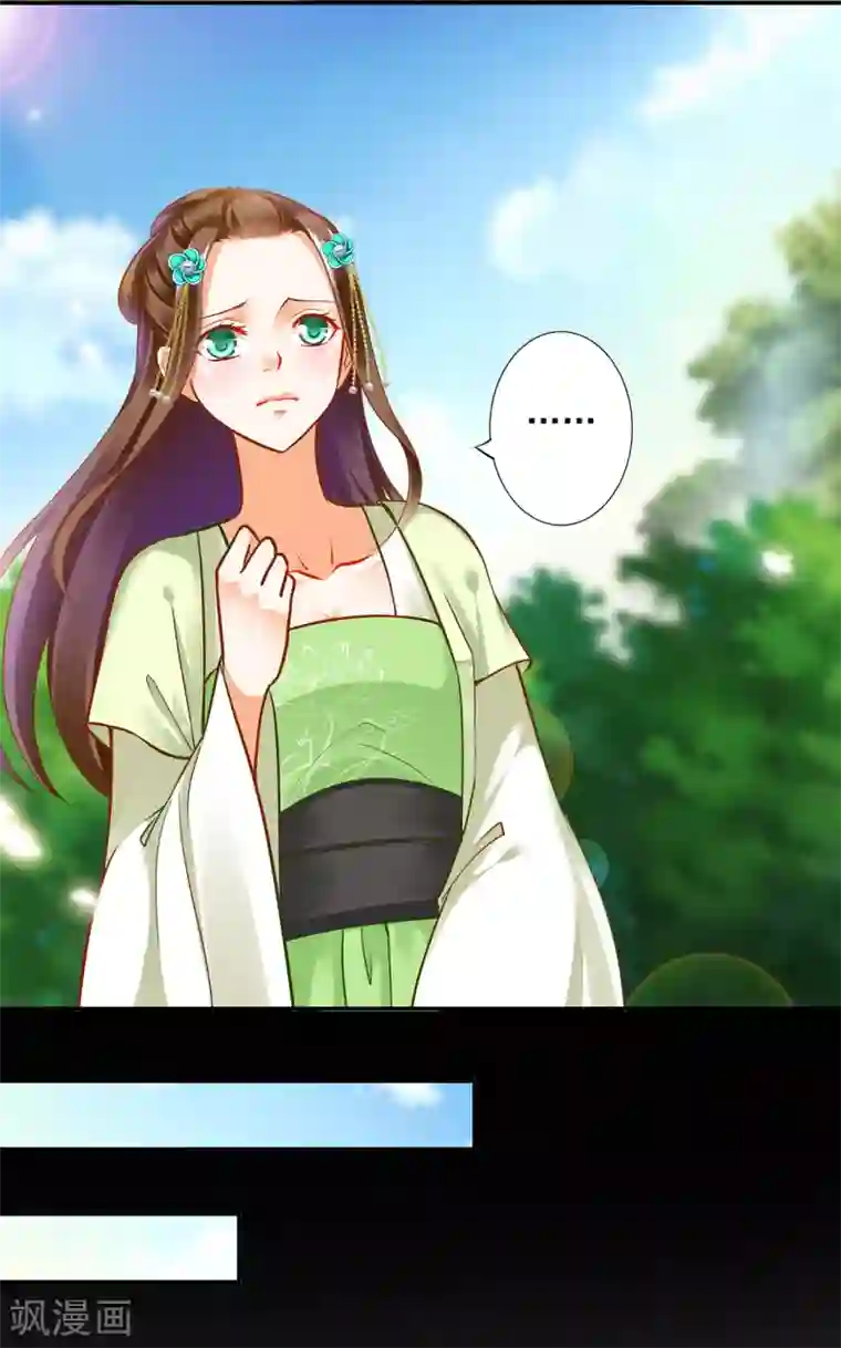 穿越王妃要升级第56话 你爹的小老婆