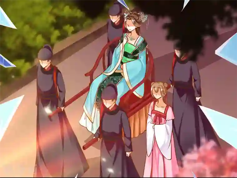 穿越王妃要升级第56话 你爹的小老婆