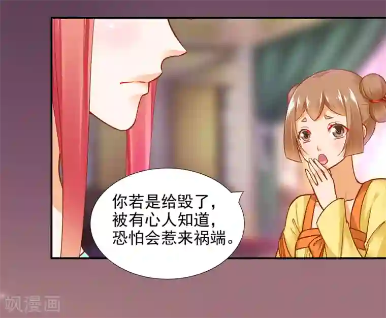 穿越王妃要升级第56话 你爹的小老婆