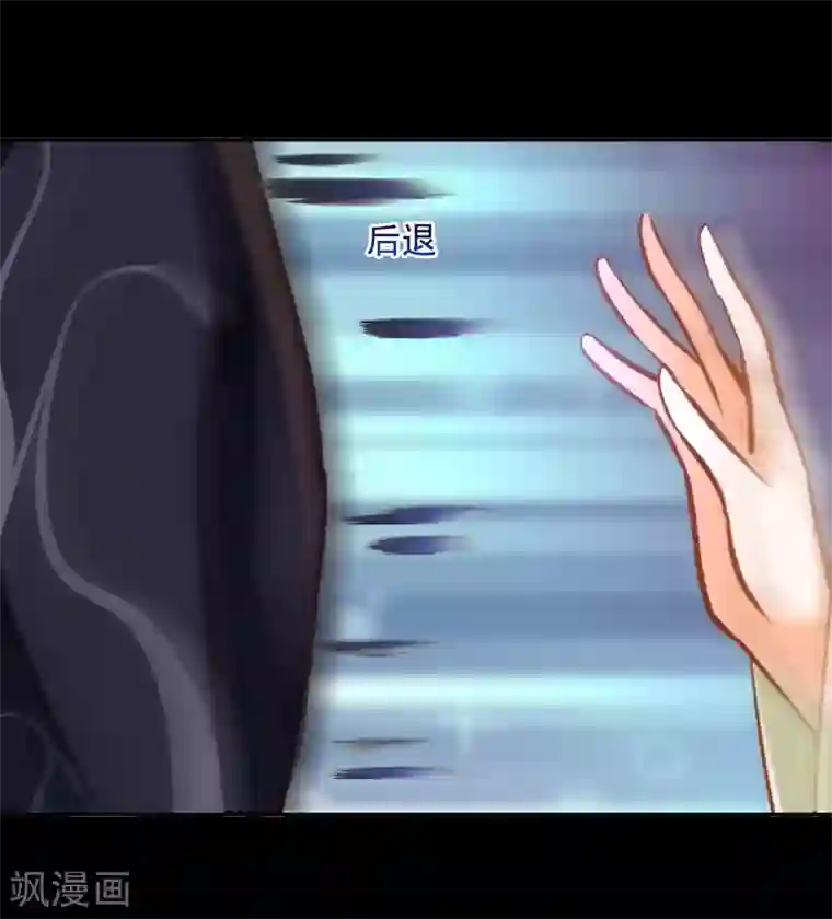 穿越王妃要升级第56话 你爹的小老婆