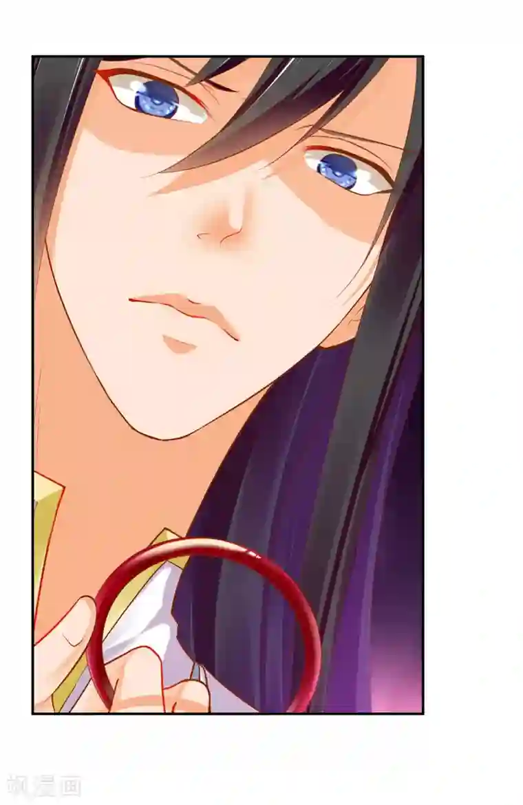 穿越王妃要升级第56话 你爹的小老婆