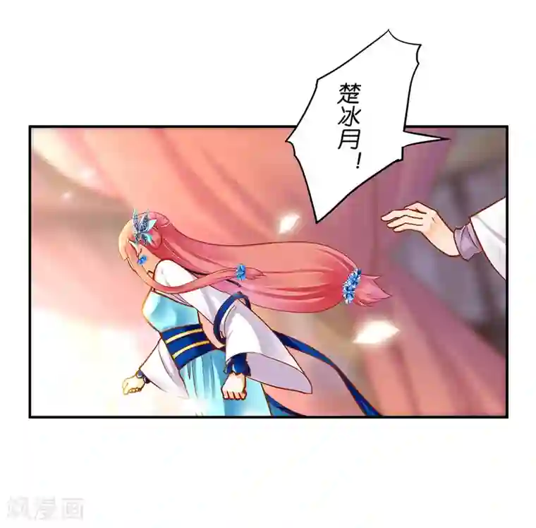 穿越王妃要升级第57话 关系不简单