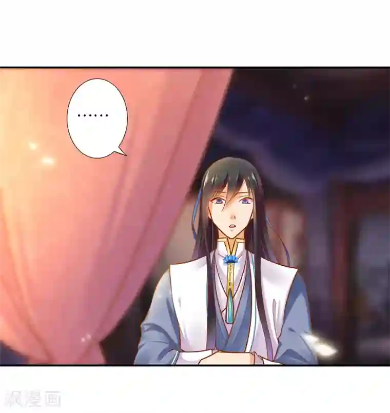 穿越王妃要升级第57话 关系不简单