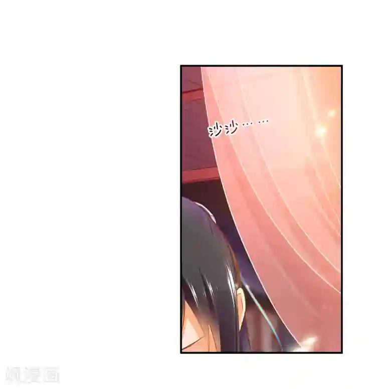 穿越王妃要升级第57话 关系不简单