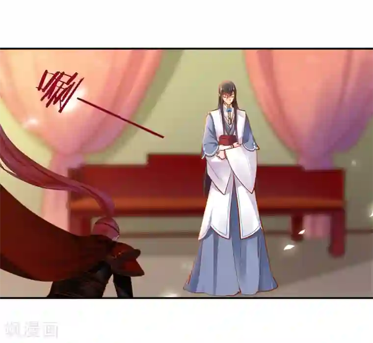 穿越王妃要升级第57话 关系不简单