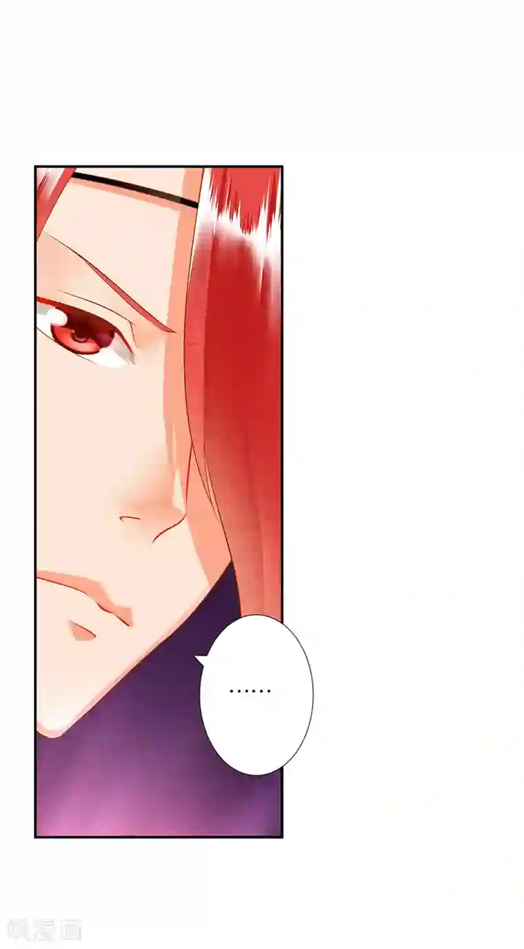 穿越王妃要升级第57话 关系不简单