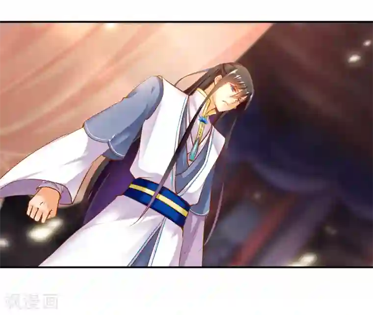 穿越王妃要升级第57话 关系不简单