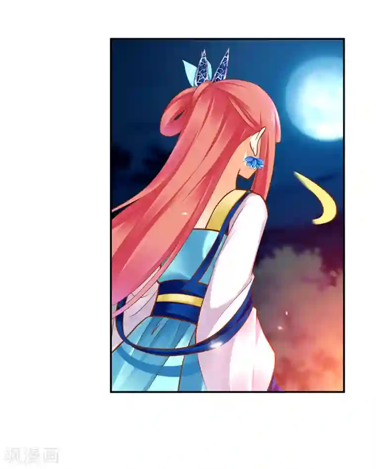 穿越王妃要升级第58话 牵手一辈子