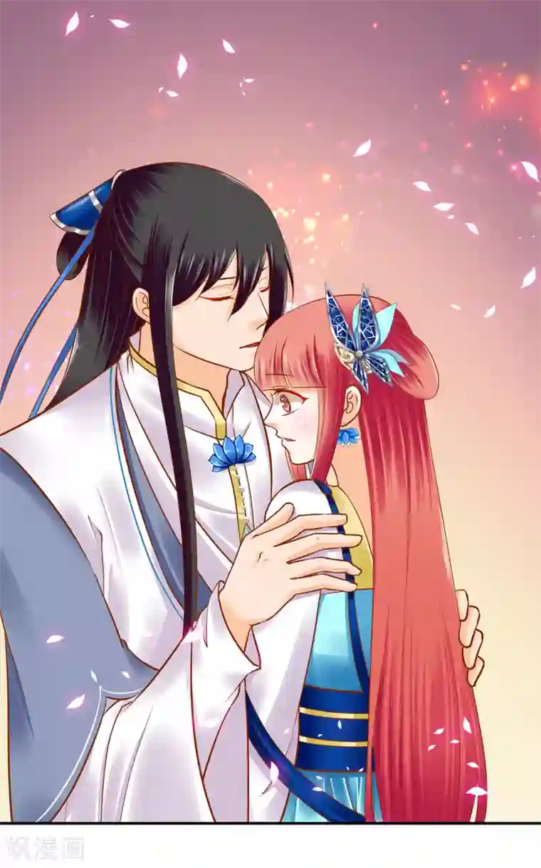 穿越王妃要升级第58话 牵手一辈子