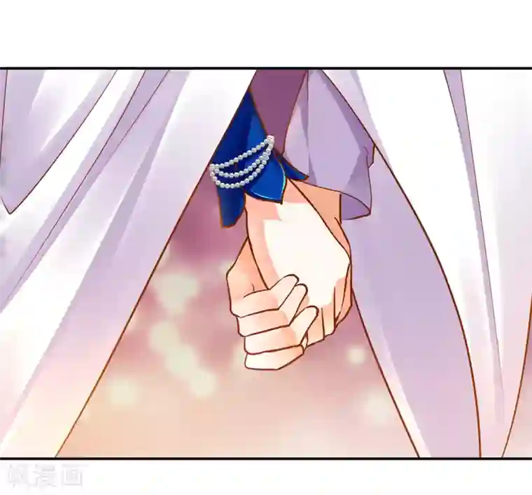 穿越王妃要升级第58话 牵手一辈子