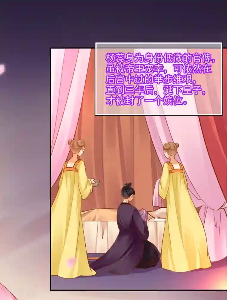 穿越王妃要升级第58话 牵手一辈子