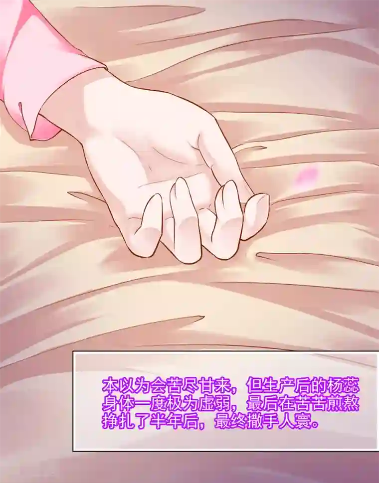 穿越王妃要升级第58话 牵手一辈子