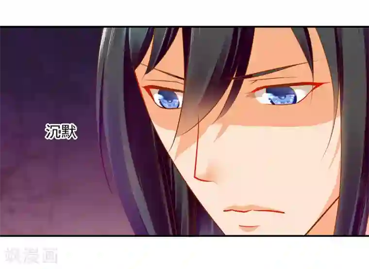 穿越王妃要升级第59话 真相是什么？