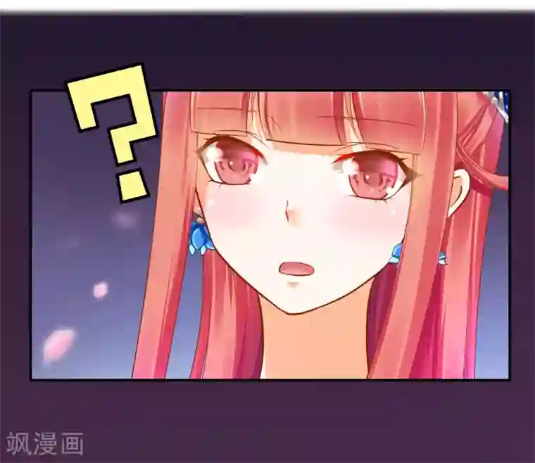 穿越王妃要升级第60话 终于上车了！