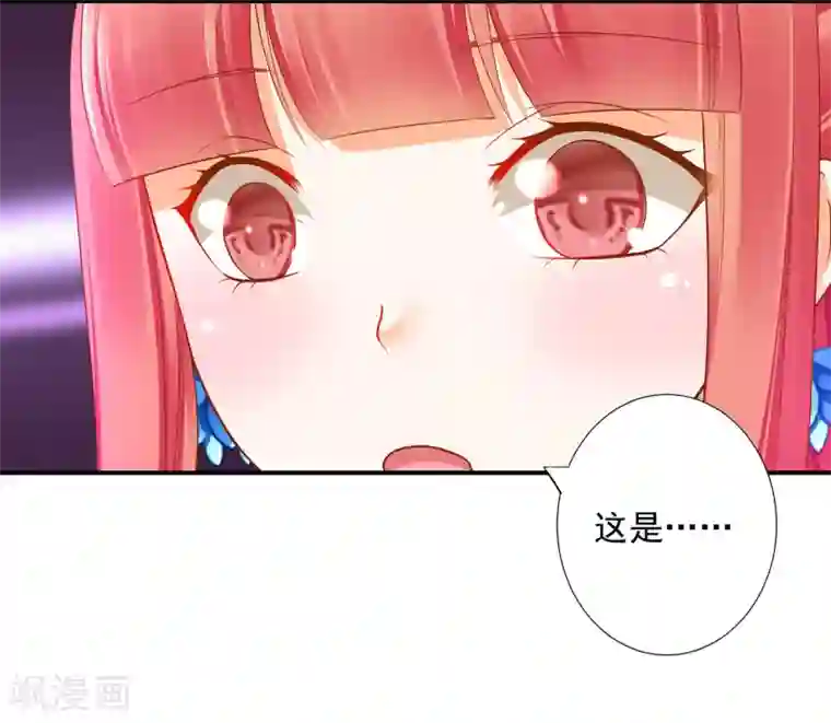 穿越王妃要升级第60话 终于上车了！