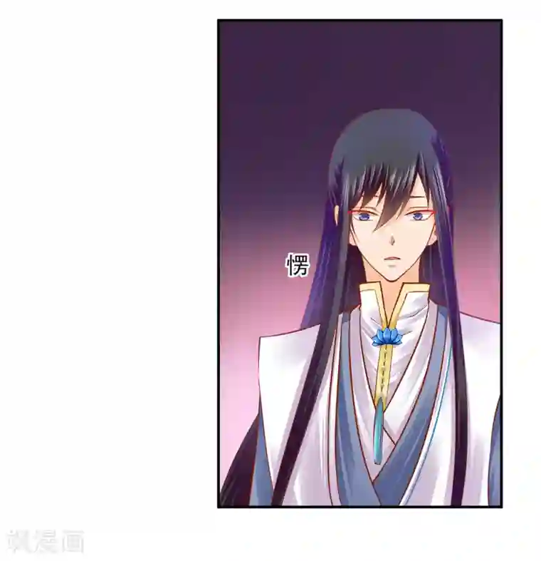 穿越王妃要升级第60话 终于上车了！