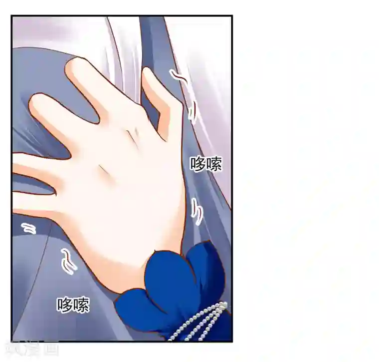 穿越王妃要升级第60话 终于上车了！