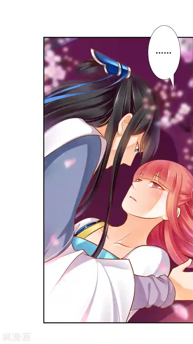 穿越王妃要升级第60话 终于上车了！