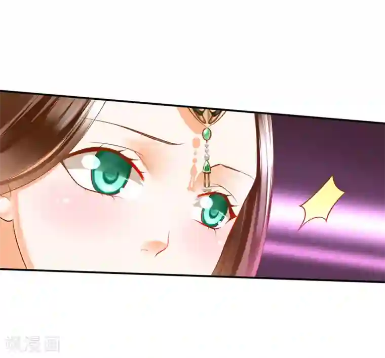 穿越王妃要升级第61话 离我的女人远一点