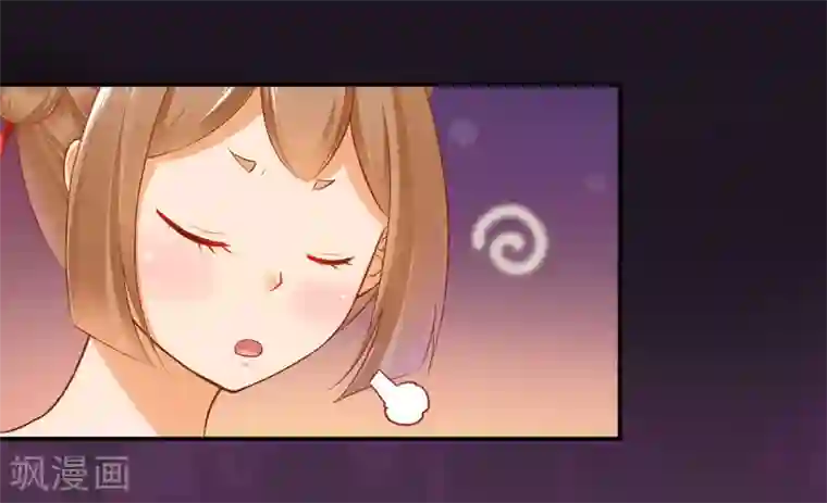 穿越王妃要升级第62话 受到惊吓