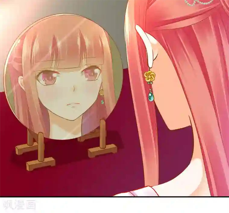 穿越王妃要升级第62话 受到惊吓