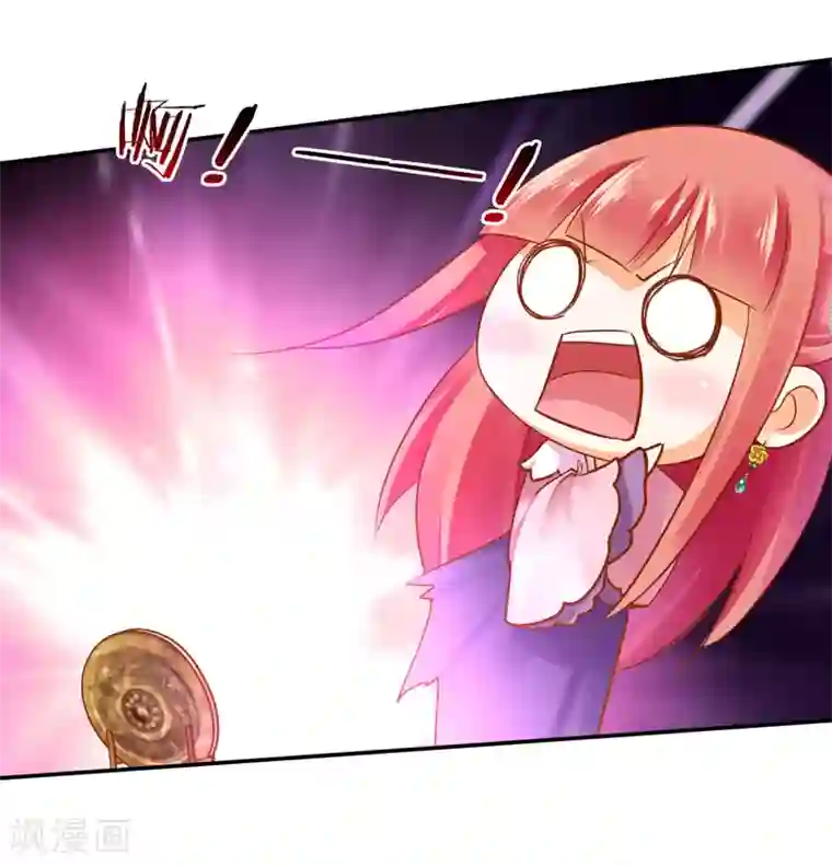 穿越王妃要升级第62话 受到惊吓