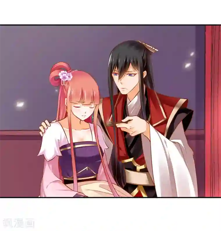 穿越王妃要升级第63话 看到他的好