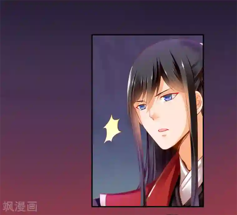 穿越王妃要升级第63话 看到他的好