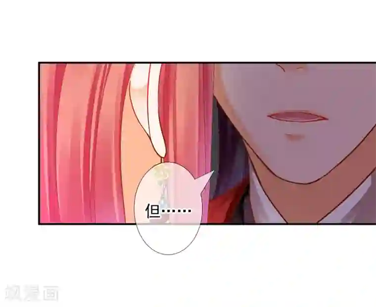 穿越王妃要升级第63话 看到他的好