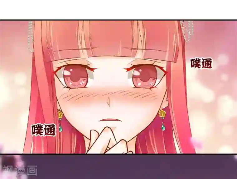 穿越王妃要升级第63话 看到他的好