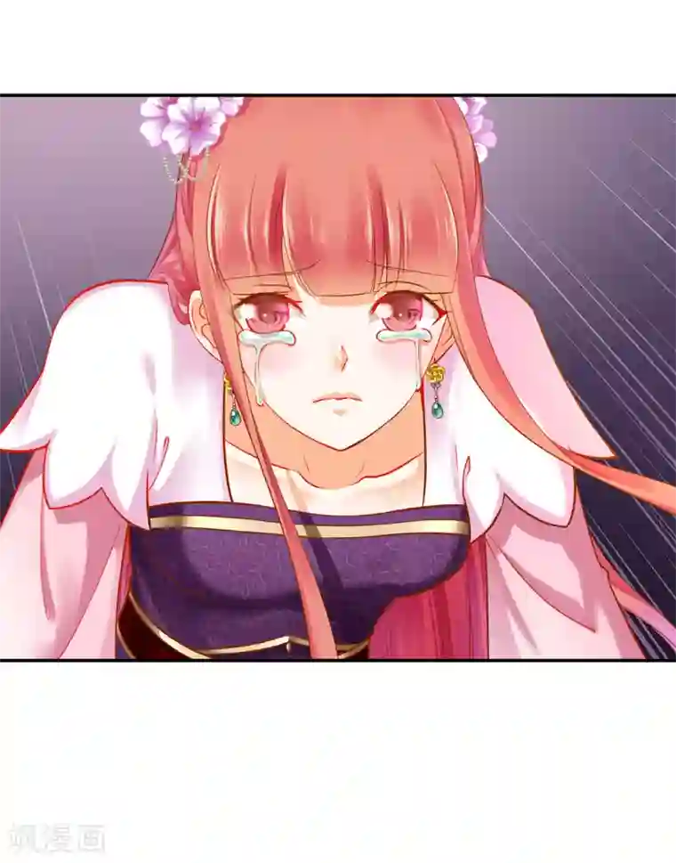 穿越王妃要升级第63话 看到他的好