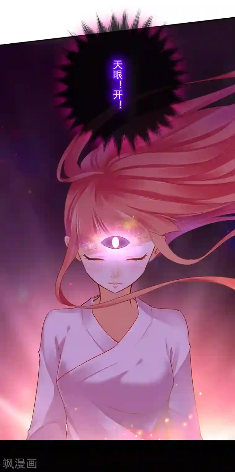 穿越王妃要升级第64话 拼死守护