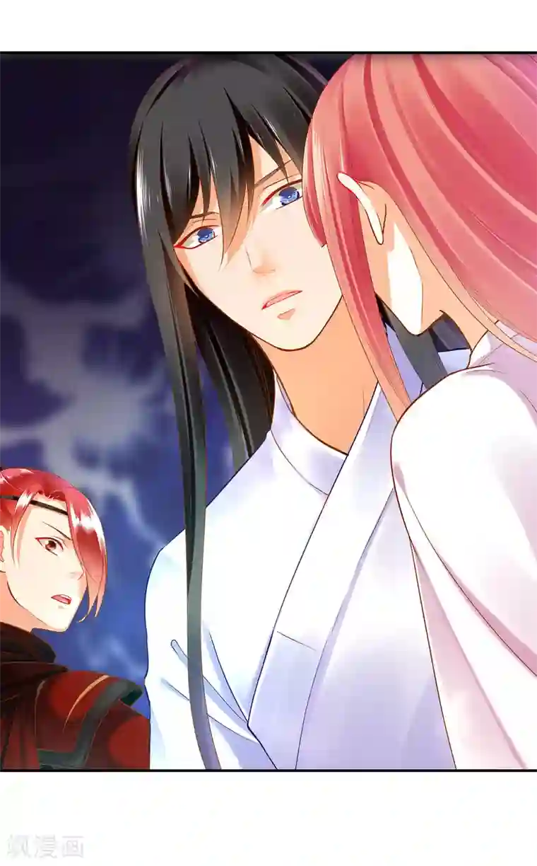 穿越王妃要升级第64话 拼死守护