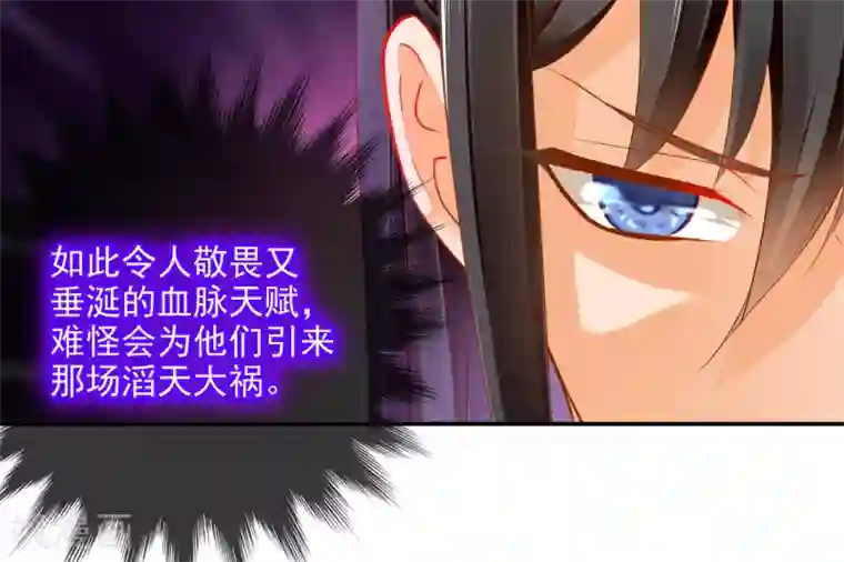 穿越王妃要升级第64话 拼死守护