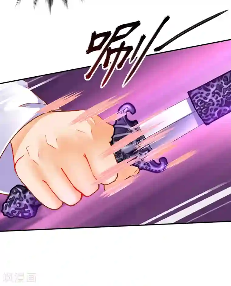 穿越王妃要升级第64话 拼死守护