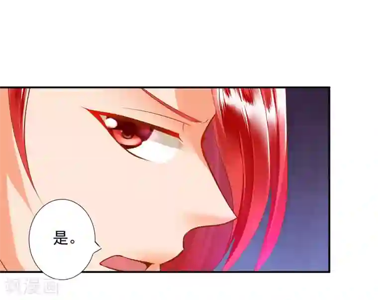 穿越王妃要升级第64话 拼死守护