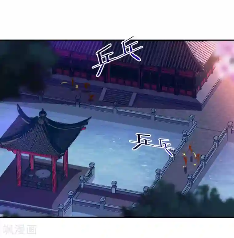 穿越王妃要升级第64话 拼死守护