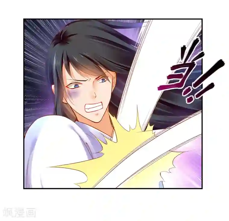 穿越王妃要升级第64话 拼死守护