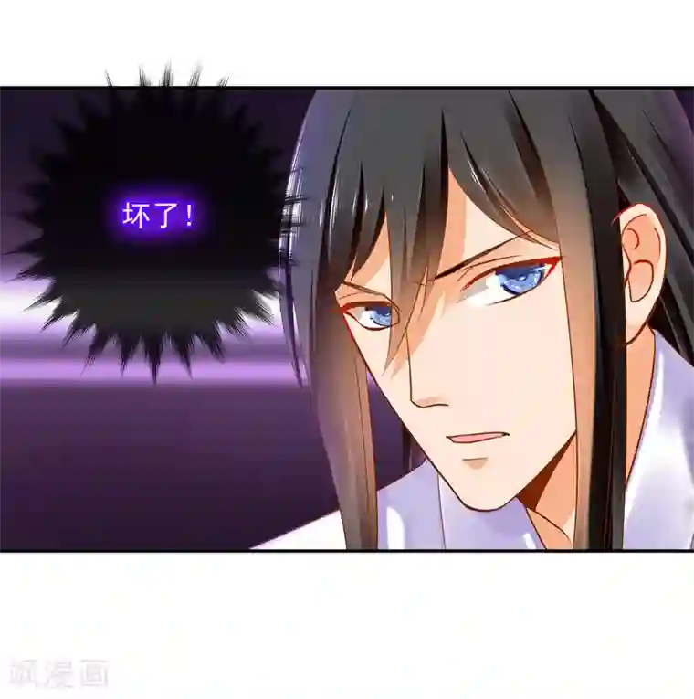 穿越王妃要升级第64话 拼死守护