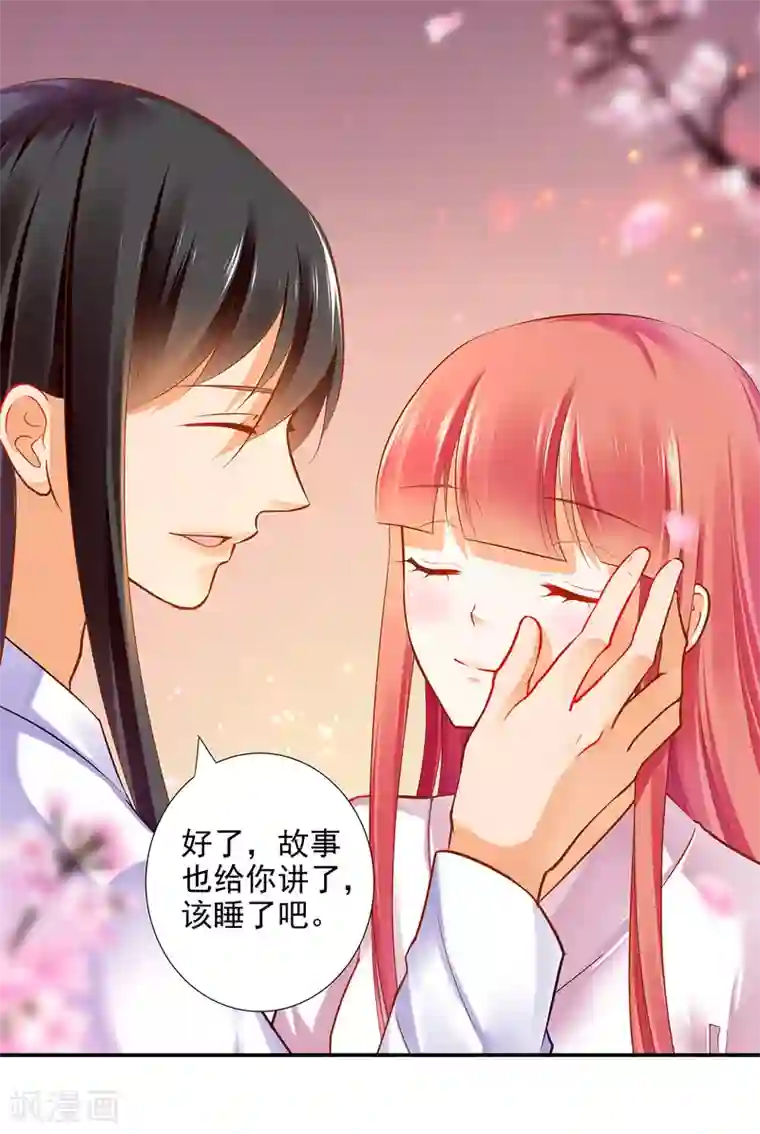 穿越王妃要升级第64话 拼死守护