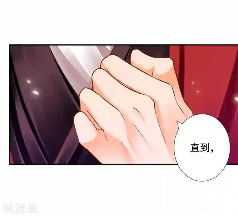 穿越王妃要升级第65话 话动情至此