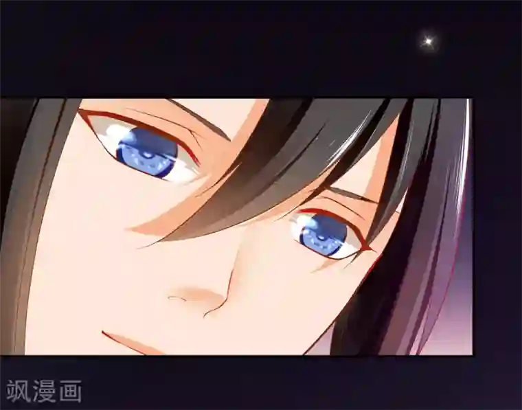 穿越王妃要升级第66话 蓝颜祸水