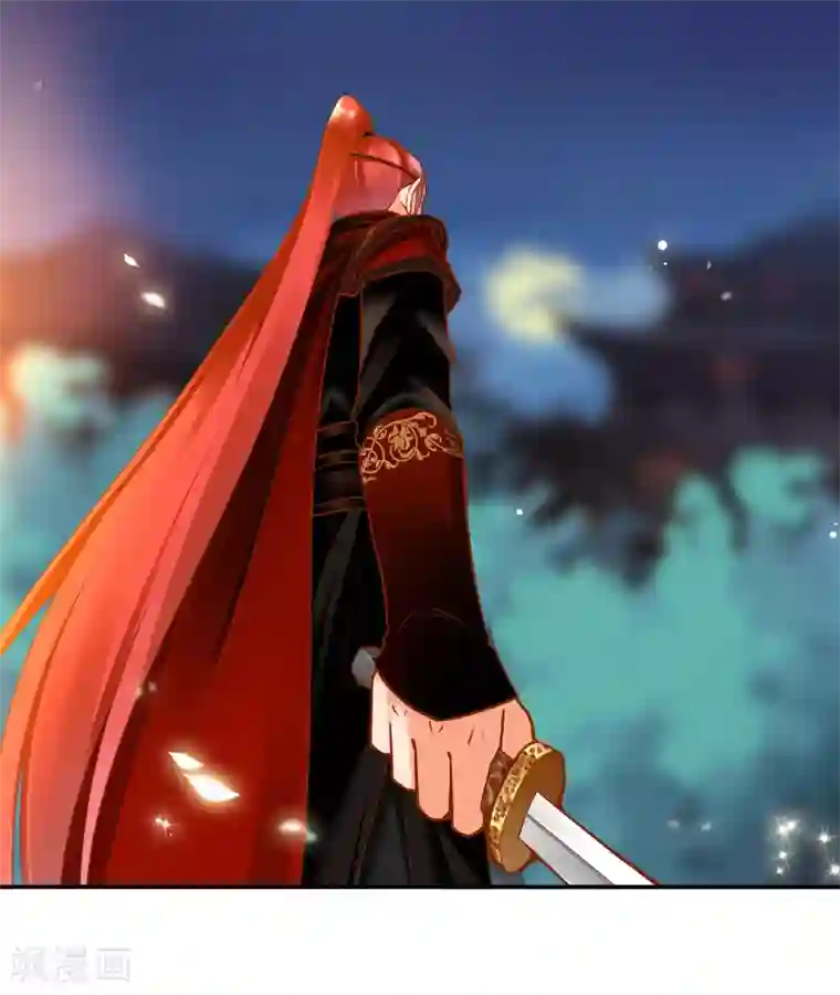 穿越王妃要升级第66话 蓝颜祸水