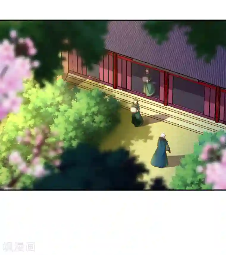 穿越王妃要升级第67话 凶手就是你！1