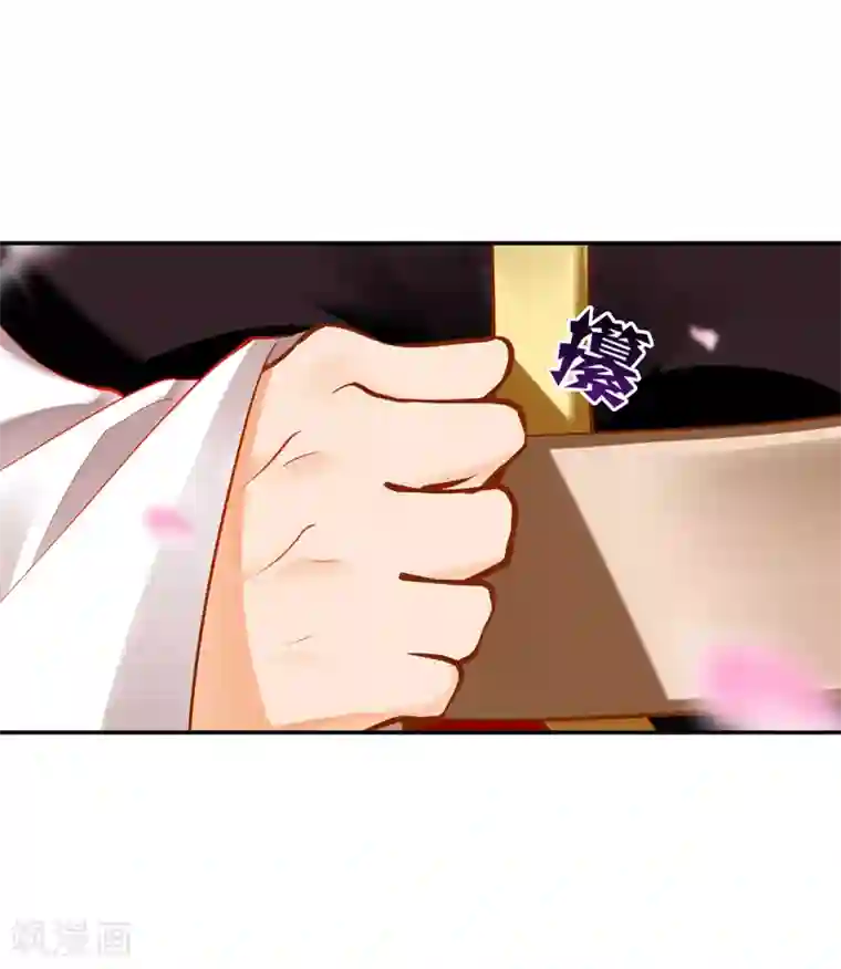 穿越王妃要升级第67话 凶手就是你！1