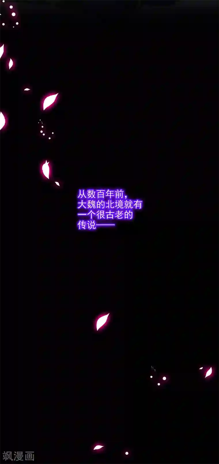 穿越王妃要升级第68话 凶手就是你！2