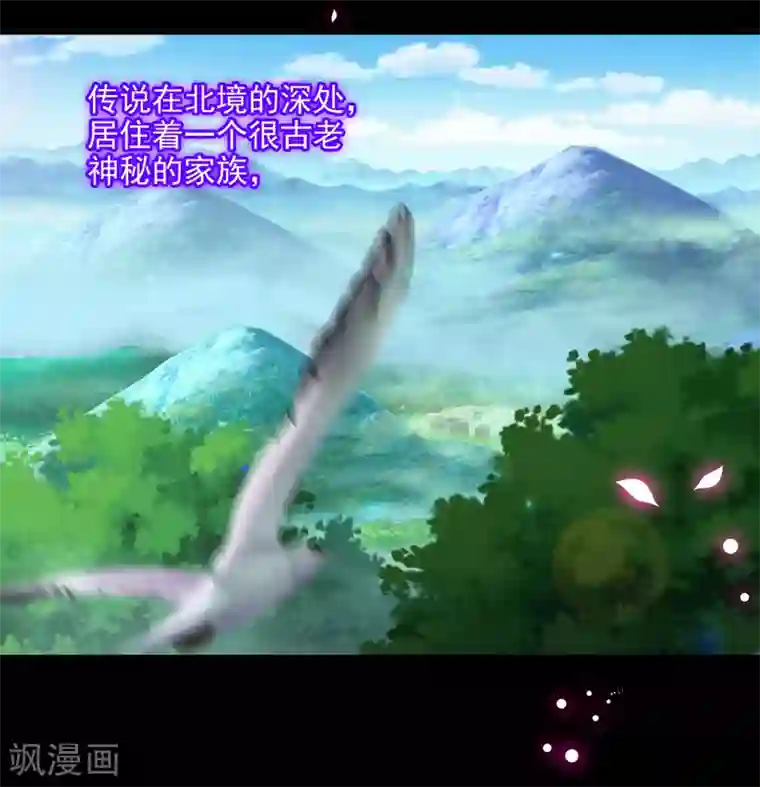 穿越王妃要升级第68话 凶手就是你！2