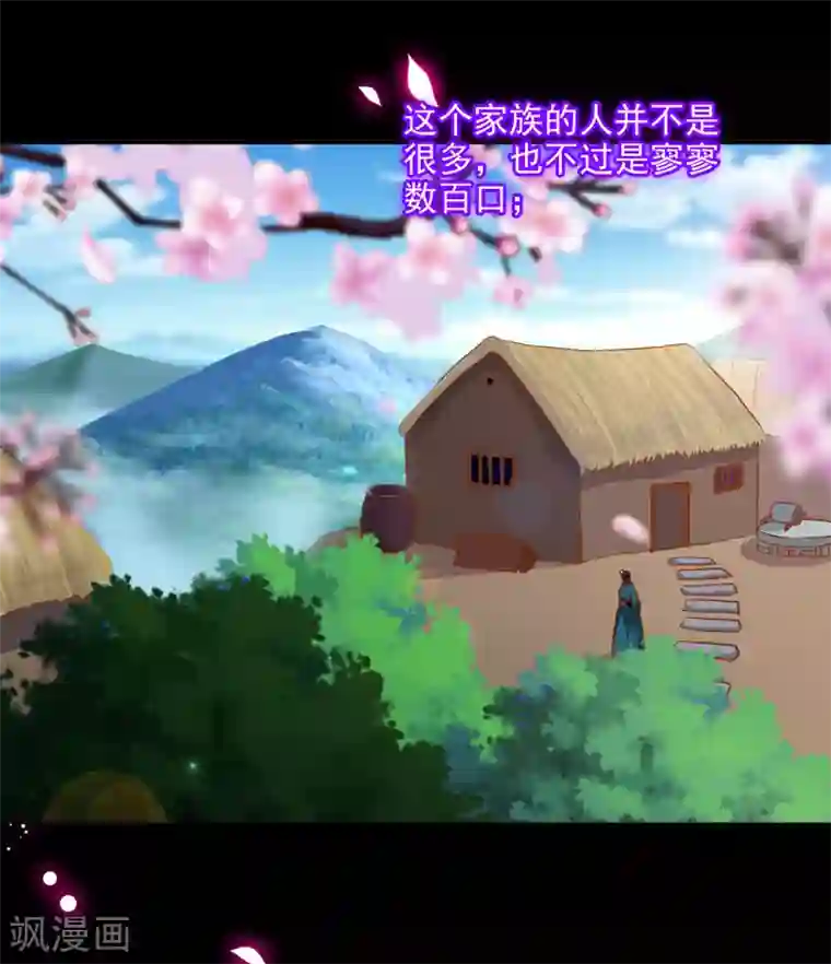 穿越王妃要升级第68话 凶手就是你！2