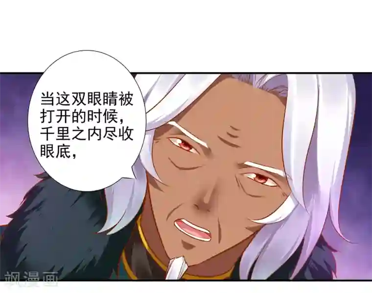 穿越王妃要升级第68话 凶手就是你！2